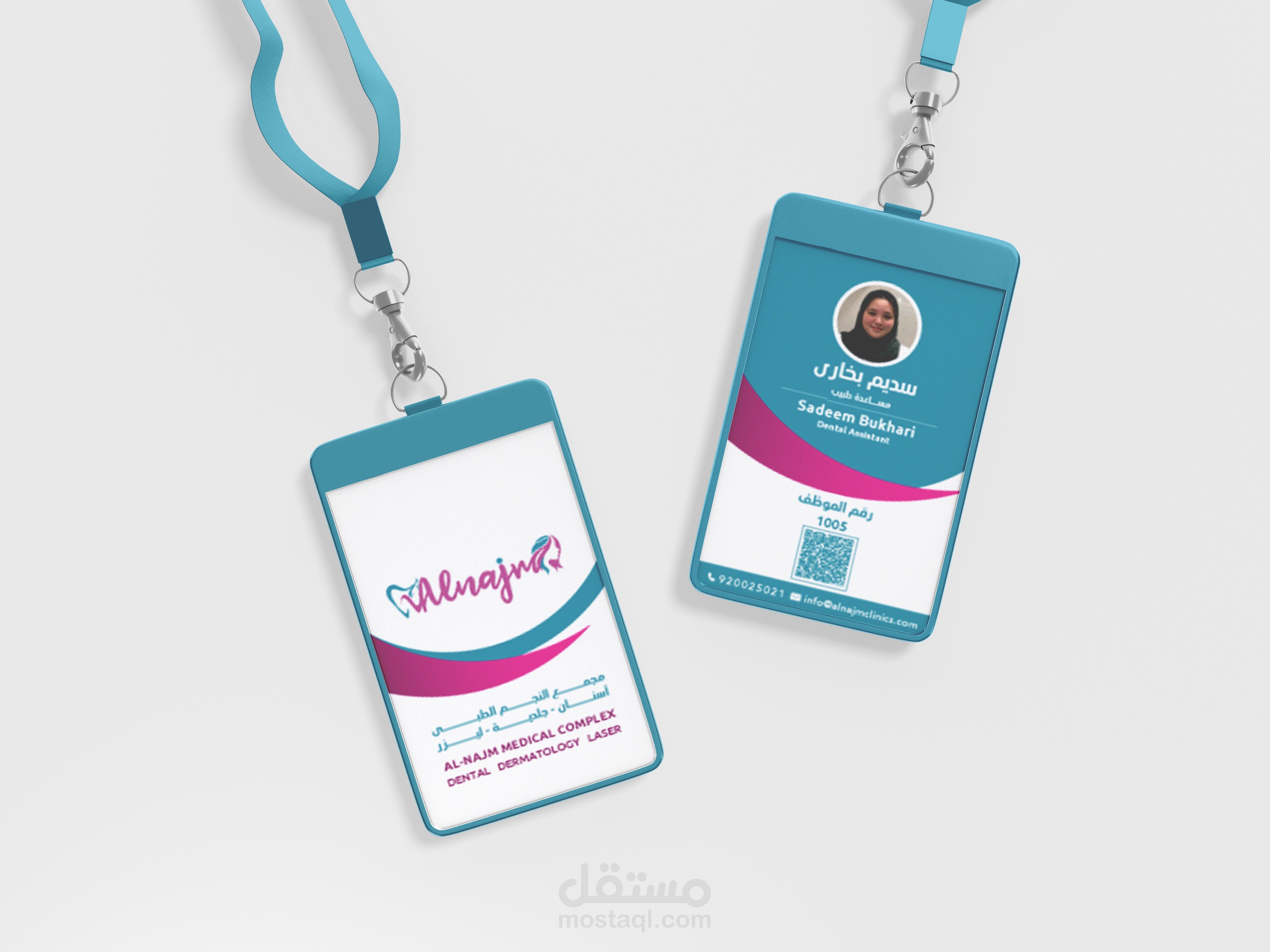 تصميم id card لمجمع النجم الطبــى