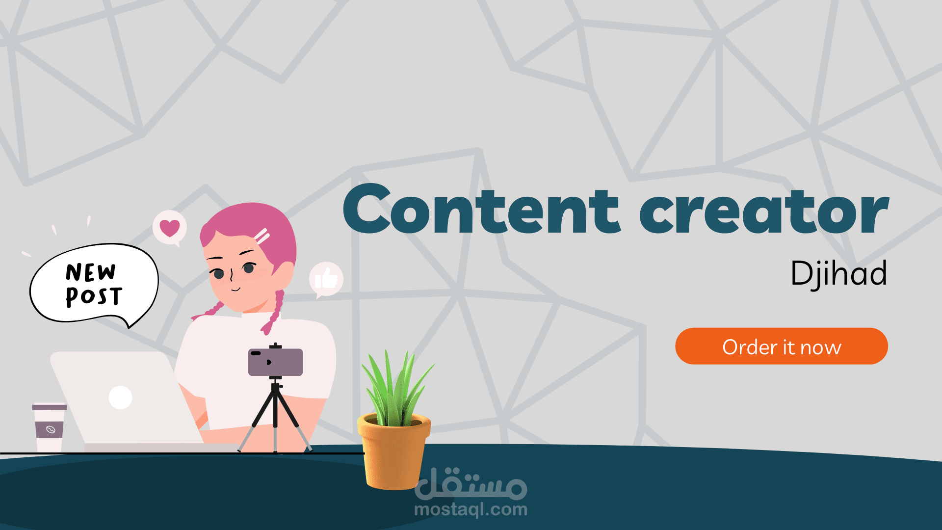 كتابة المحتوى