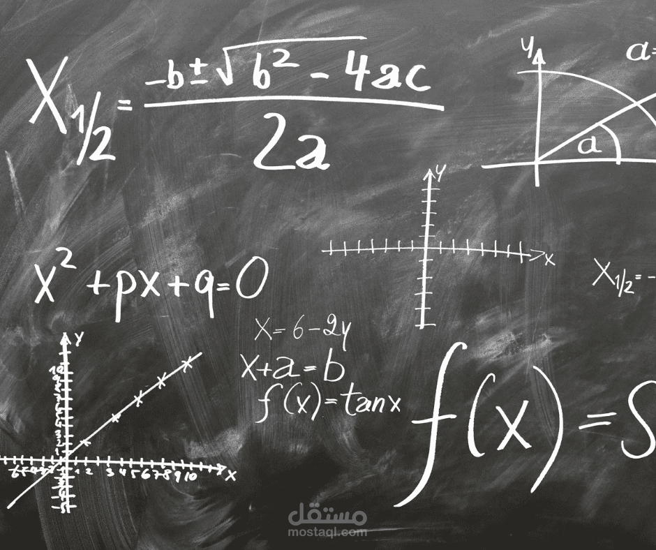 تدريس الرياضيات عن بعد