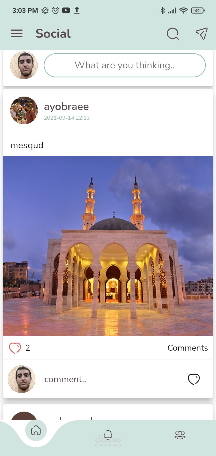تطبيق سوشيل ميديا
