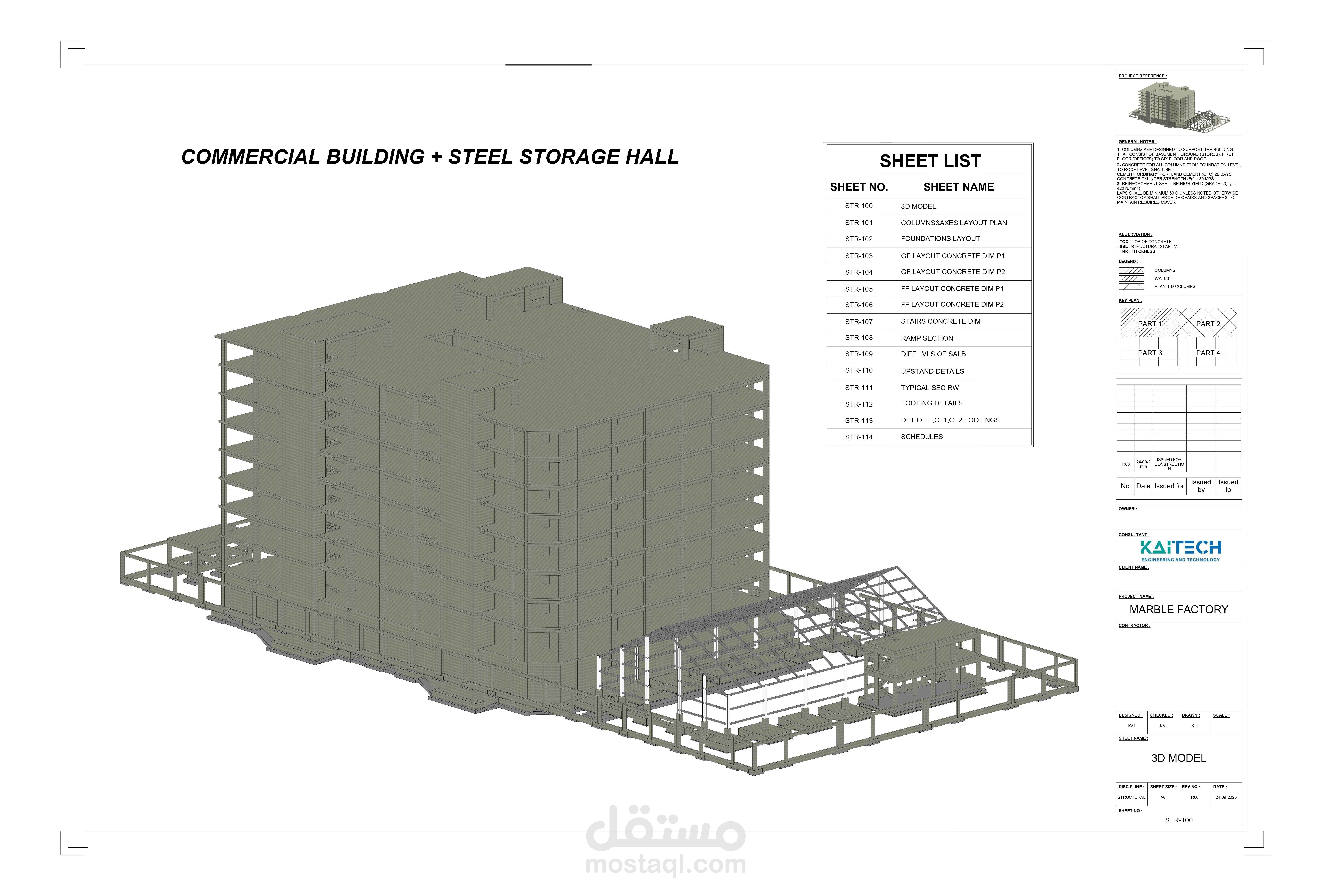 3D Modeling - Shop Drawings