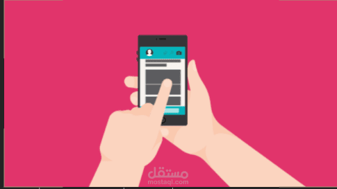موشن جرافيك