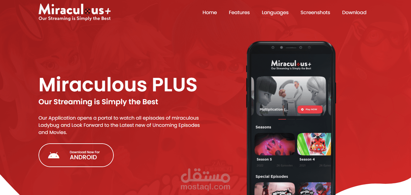 موقع تعريفي لتطبيق Miraculous PLUS
