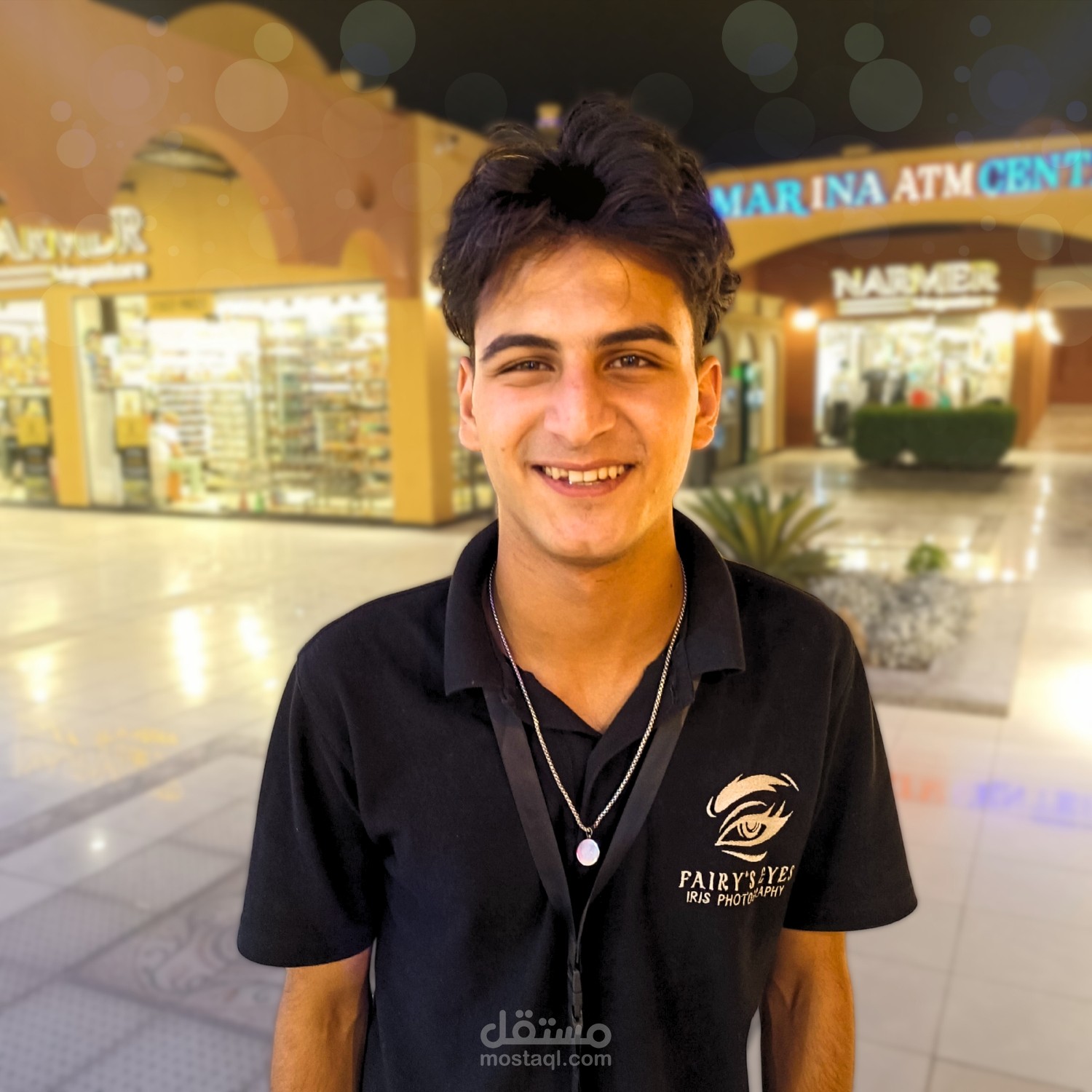 أغينة My Love Mostafa