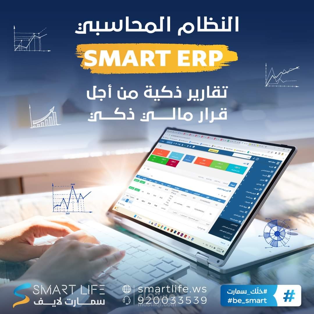 فيديو إعلاني للنظام المالي