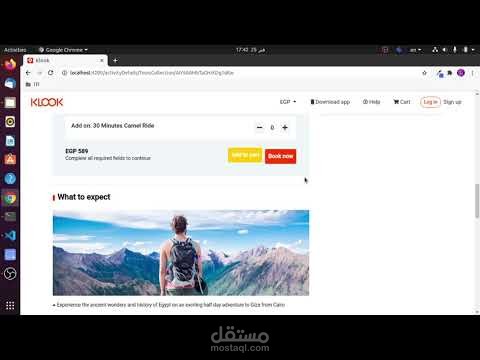 klook web application simulation