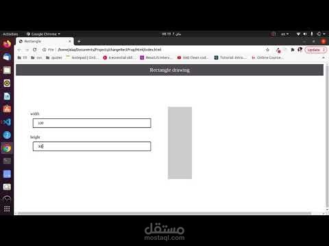 Rectangle Drawing - رسم مستطيل باستخدام جافاسكريبت