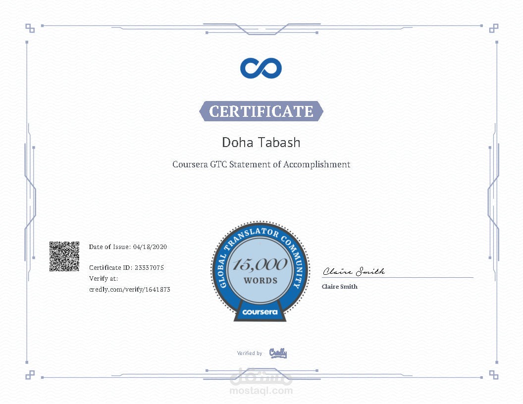 تطوع: ترجمة مع Coursera
