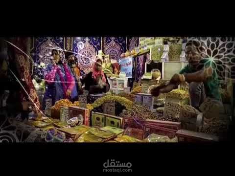 برومو رمضان شبكة تليفزيون النيل اداء صوتى (V.0) وكتابة بسمة أبو العزم.