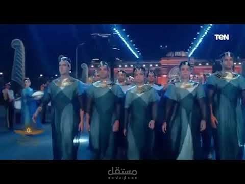 تجربة اداء تعليق صوتي تغطيةً لحفل نقل المومياوات الملكية #مصر #نقل_المومياوات