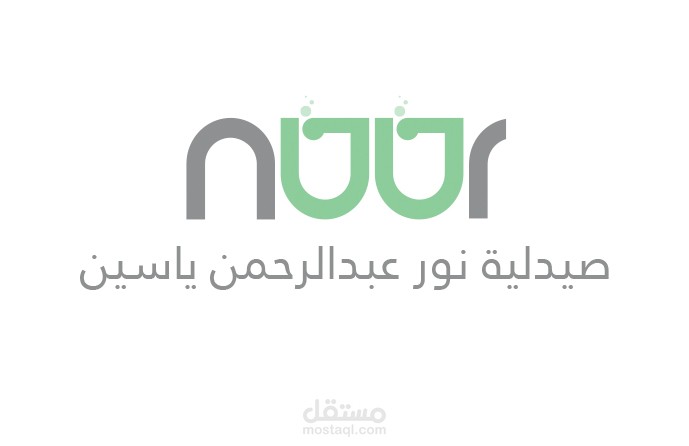 تصميم شعار لصيدلية نور