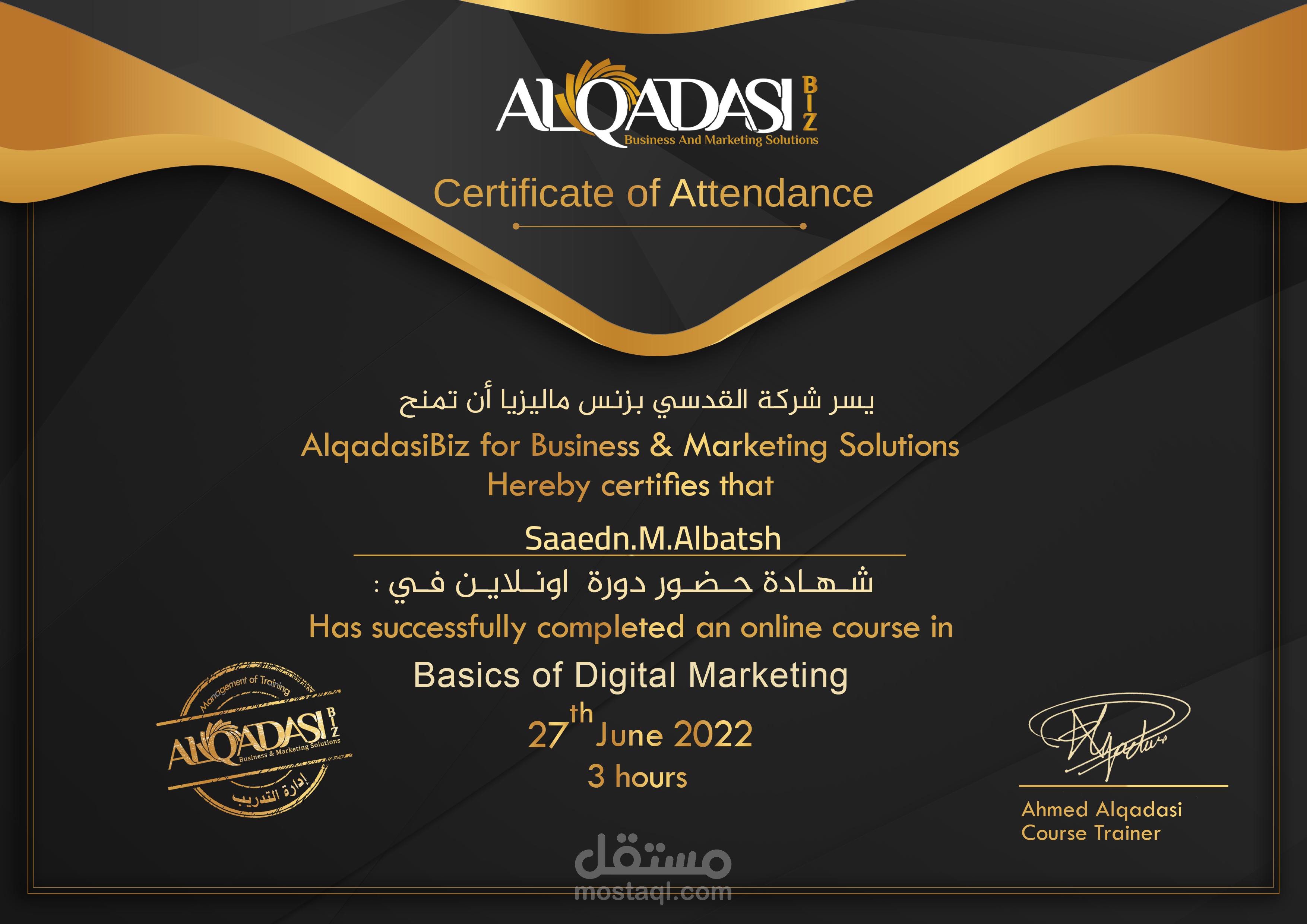 تصميم شهادة