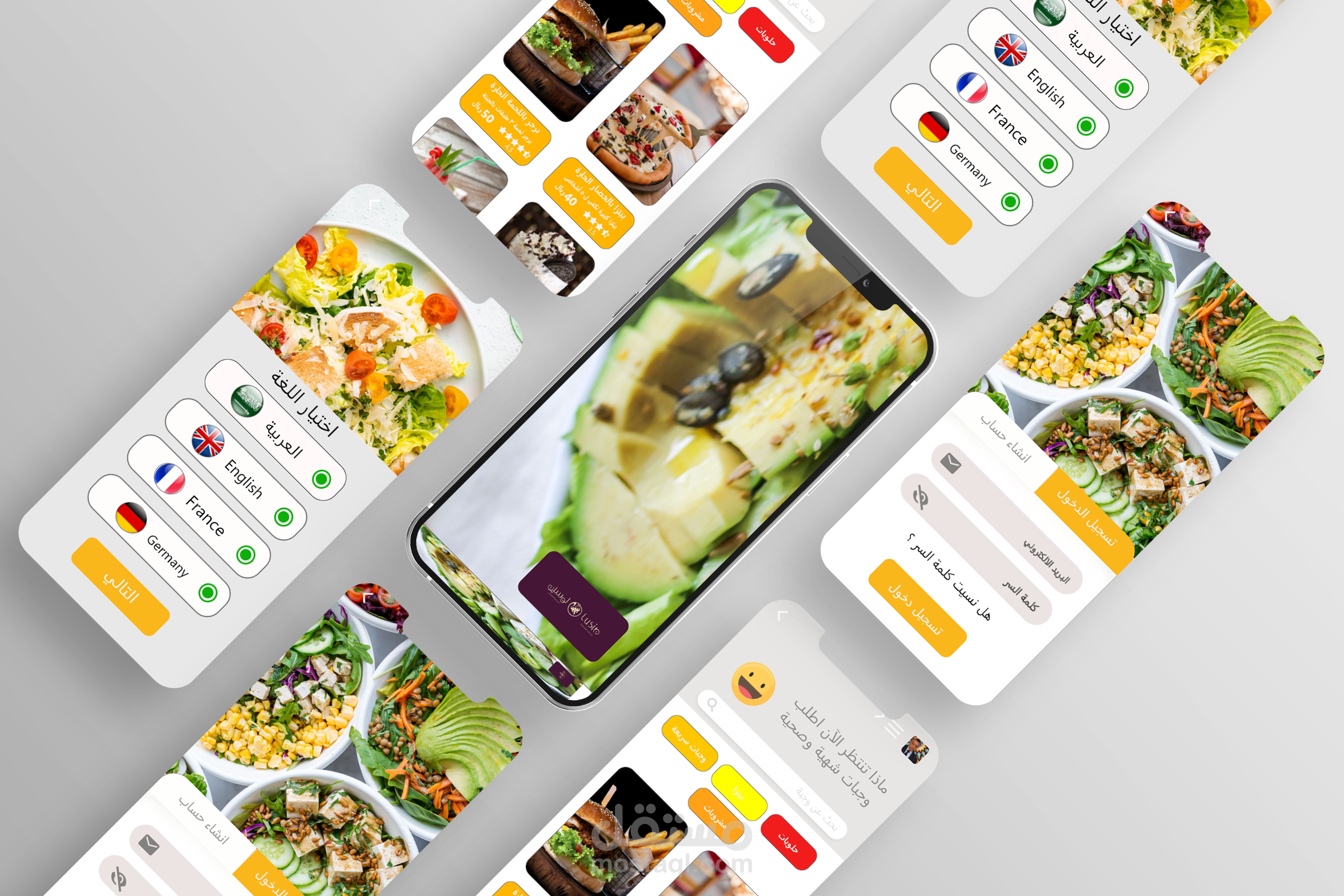 تصميم واجهات المستخدم لتطبيق توصيل الطلبات