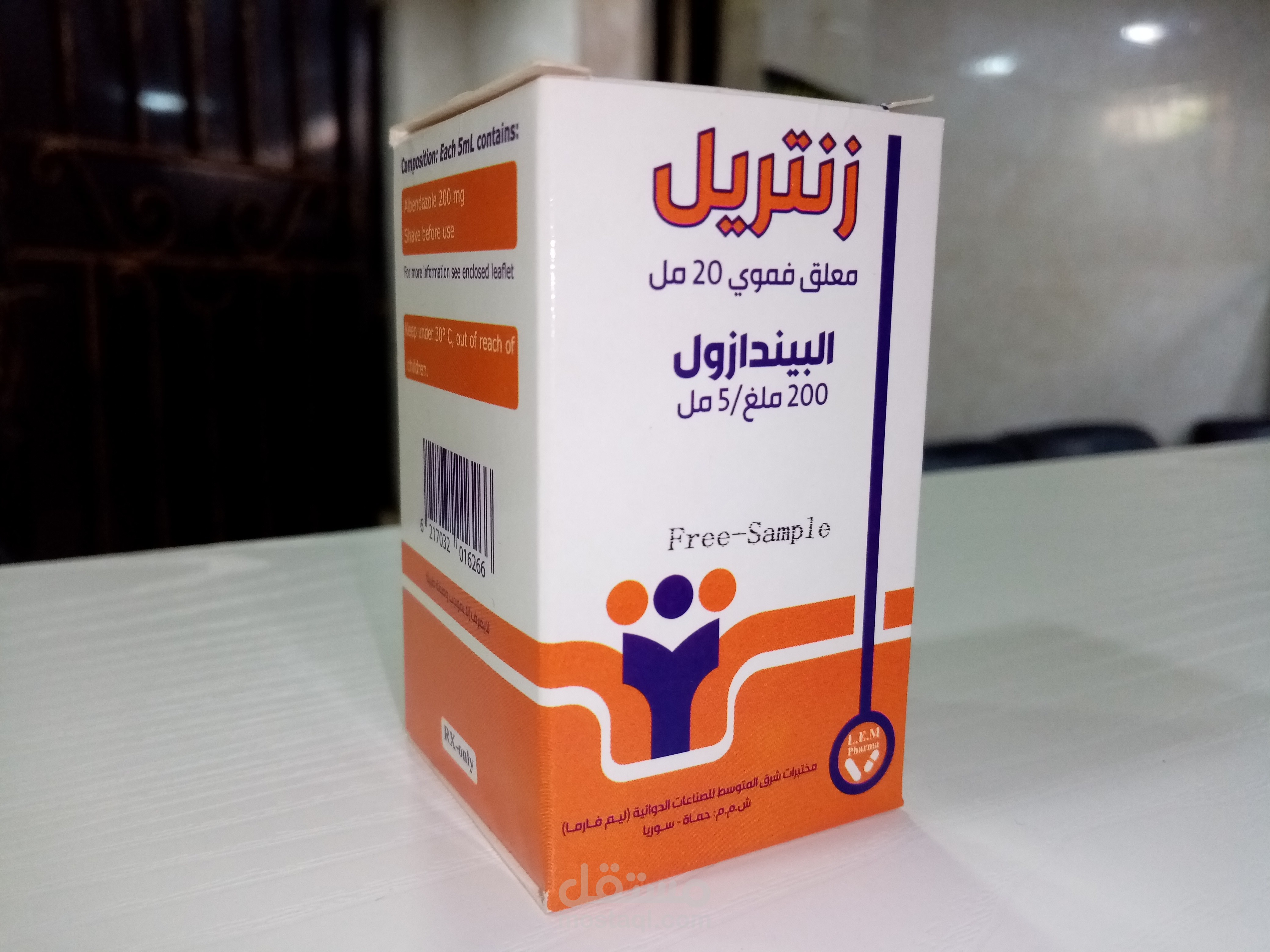 تسويق عبر الانترنت