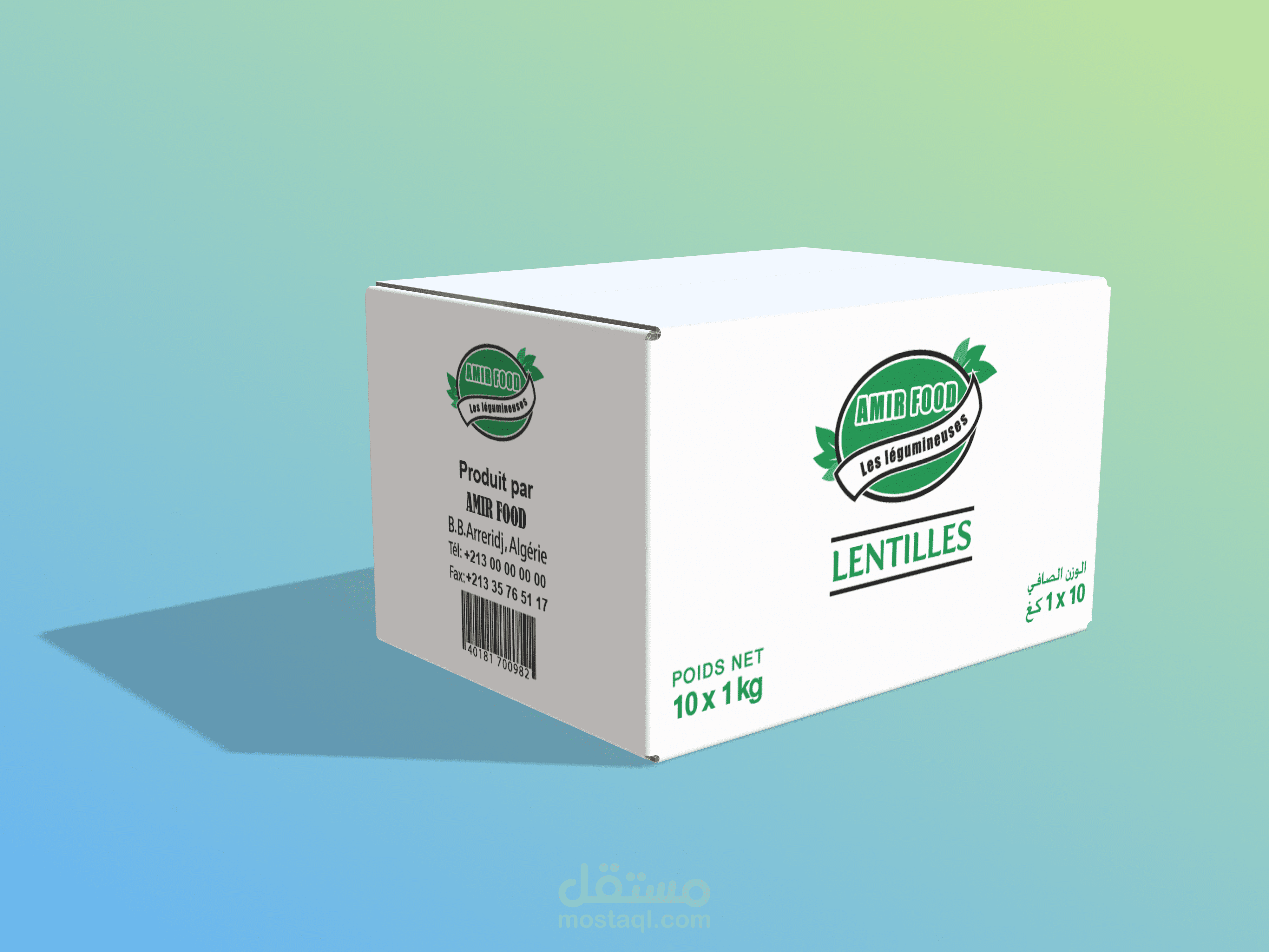 علبة كرتون منتج أكياس عدس