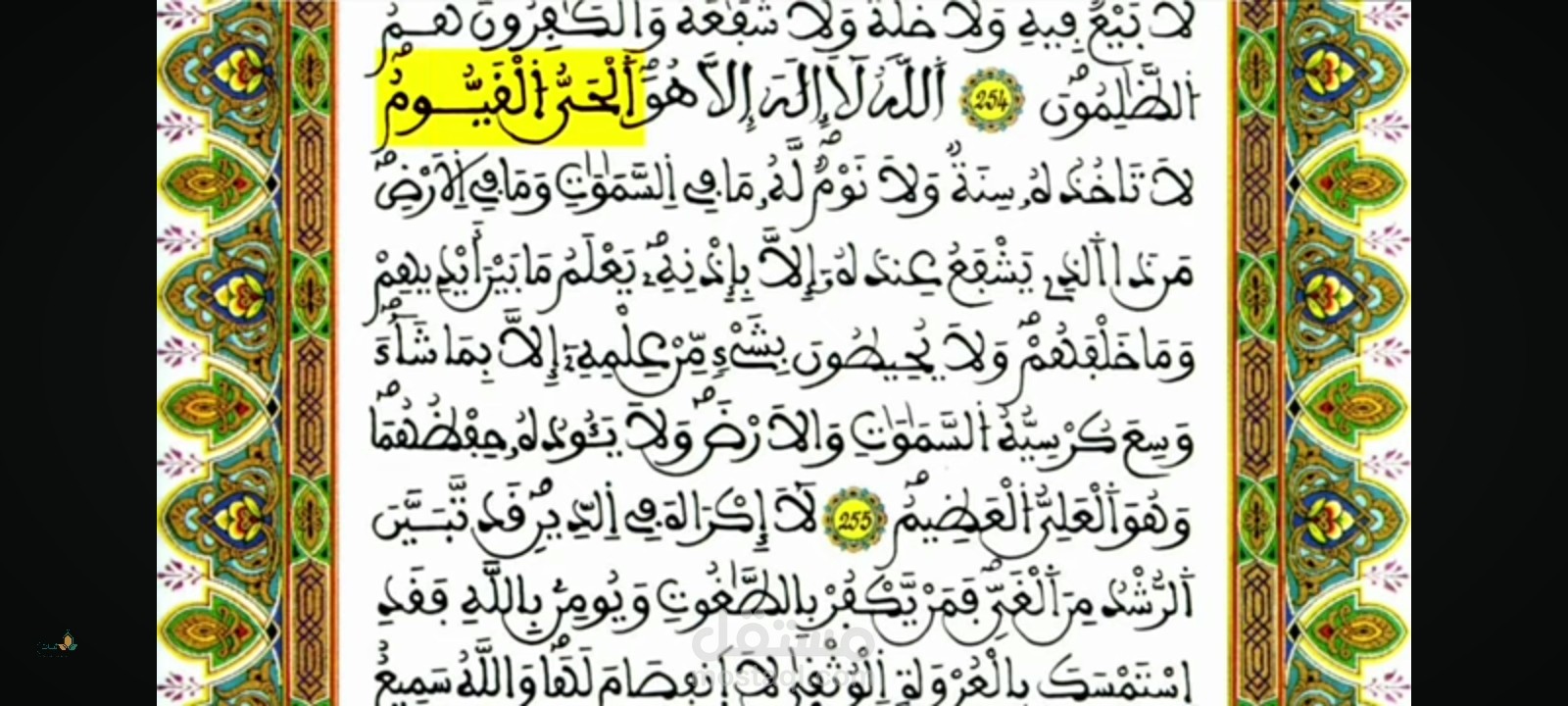 مونتاج فيديوهات القرآن الكريم