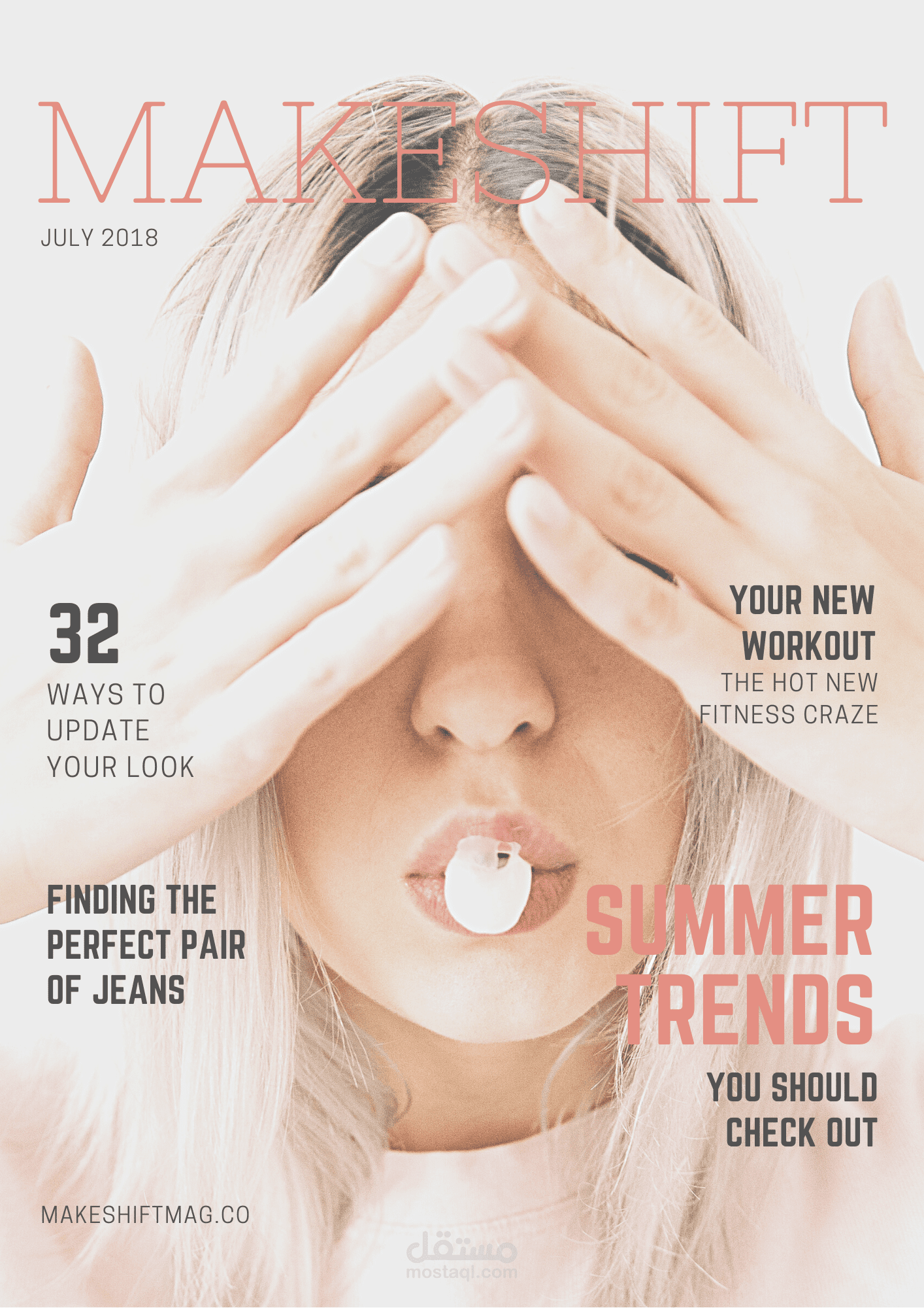 تصميم غلاف مجلة