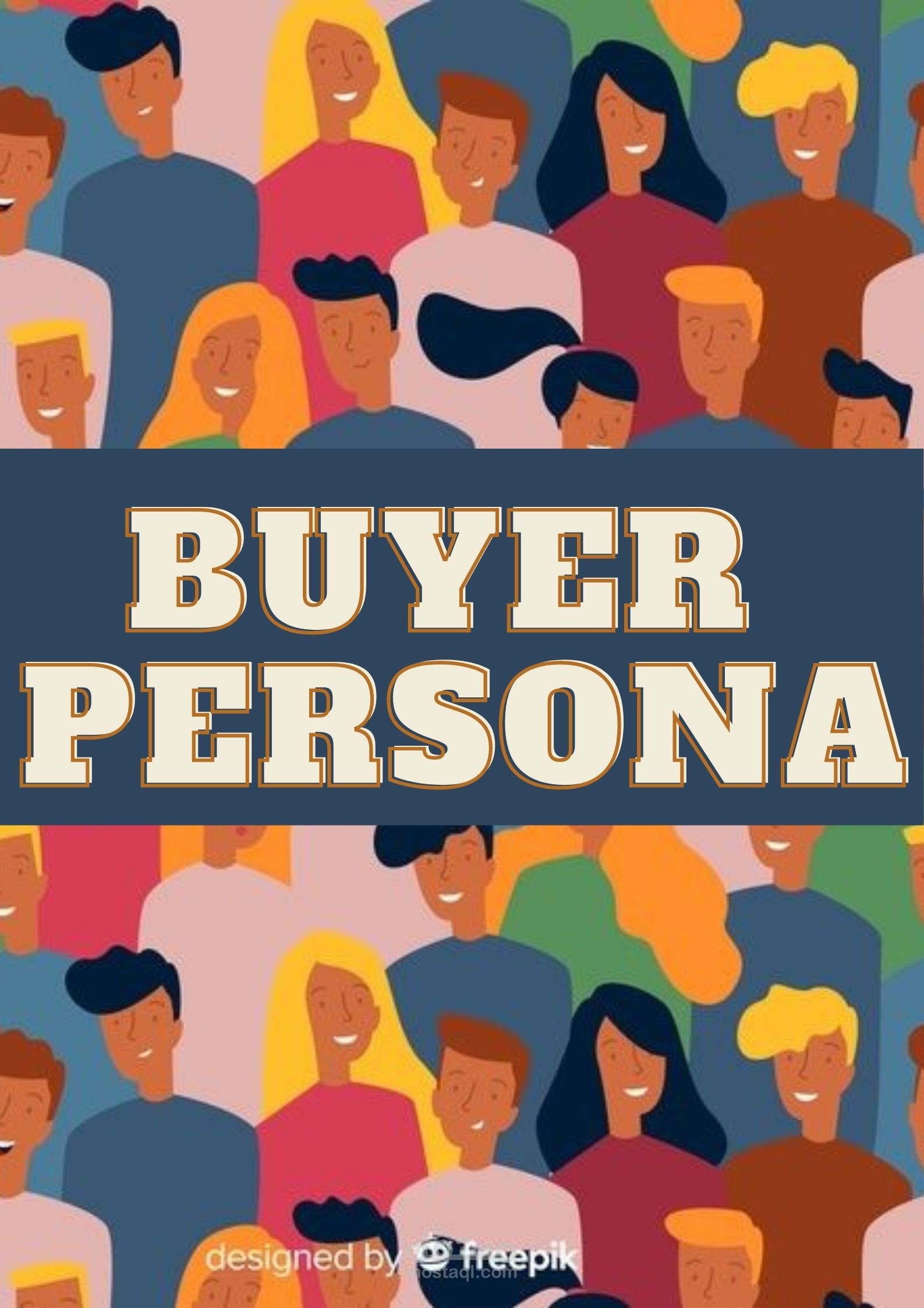 شخصية المشتري