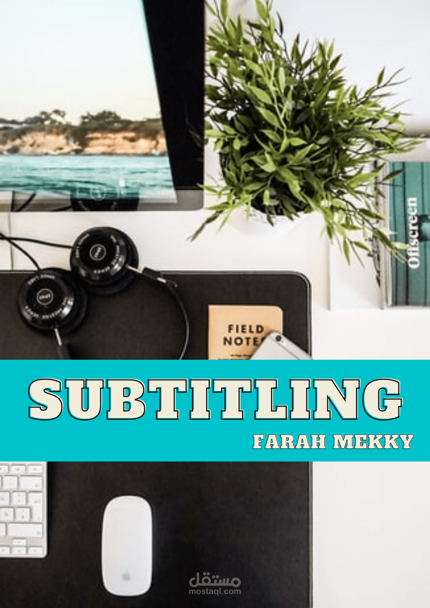 ترجمة مرئية