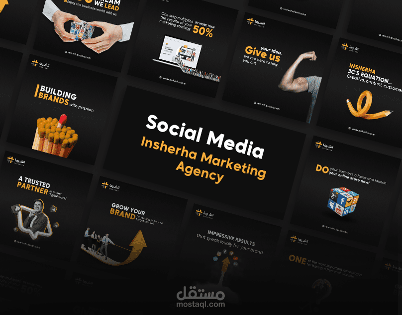 تصاميم سوشال ميديا لشركة Insherha Agency