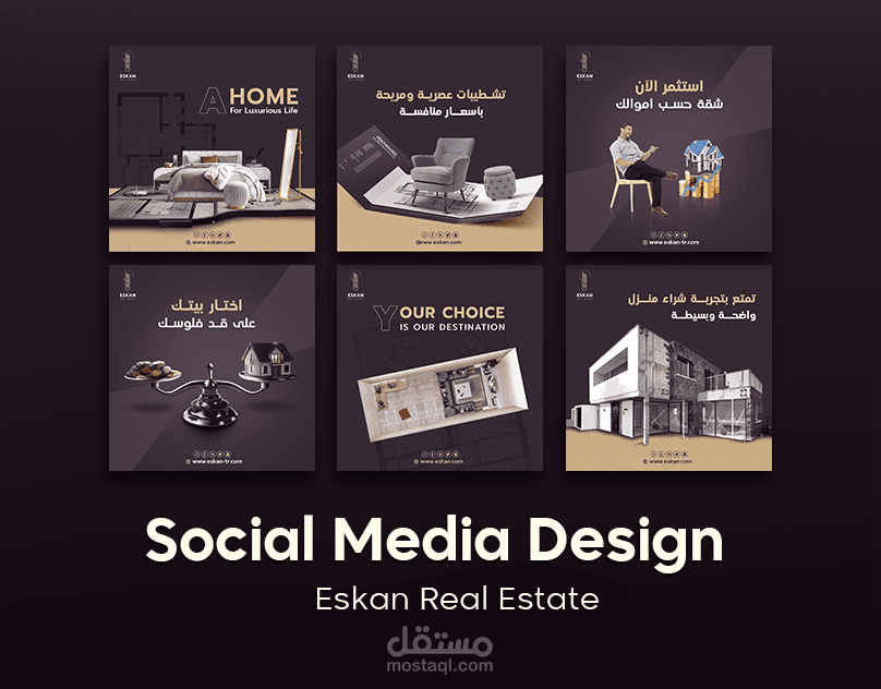 تصاميم سوشال ميديا لشركة Eskan Real Estate
