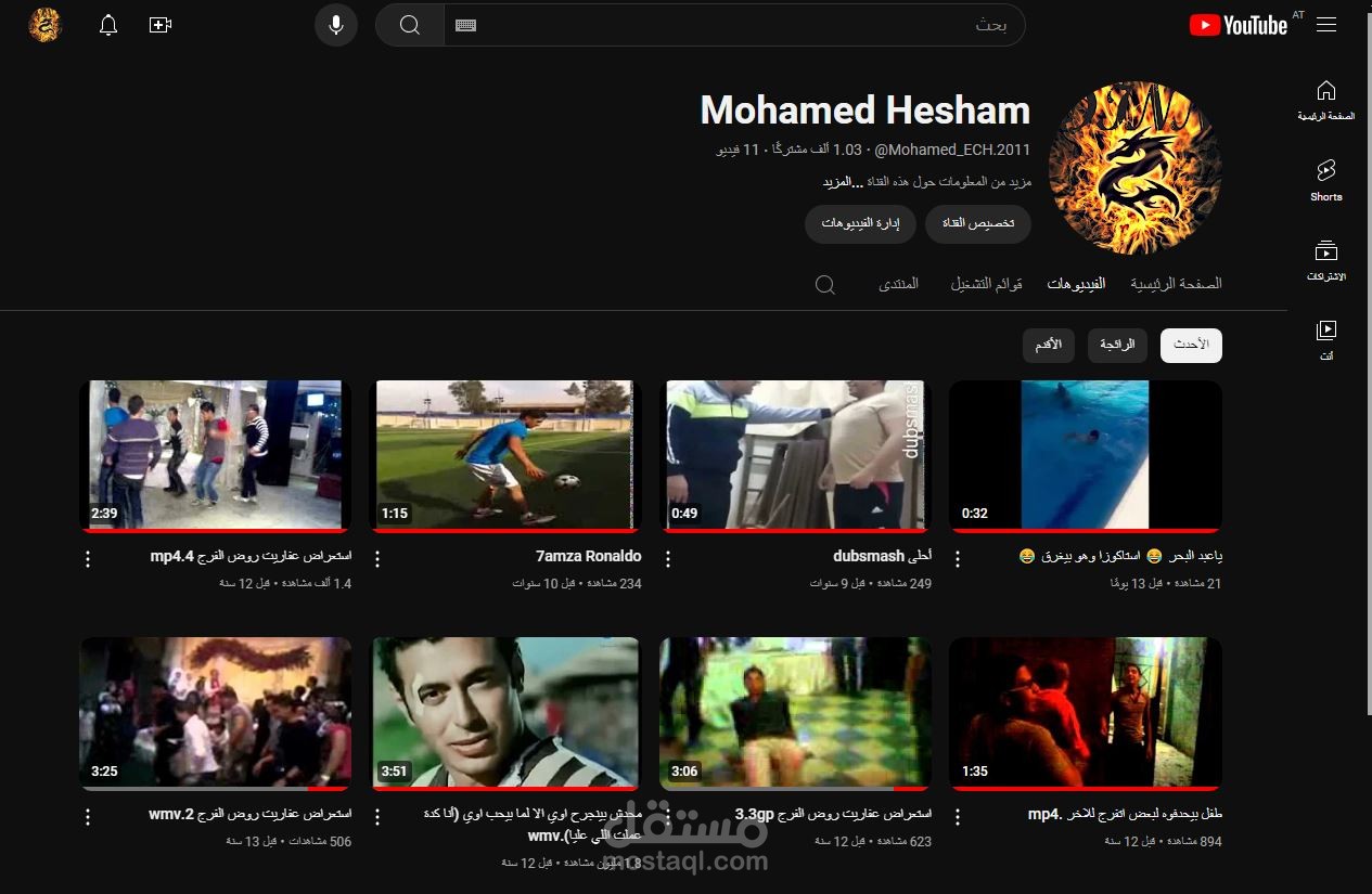 تصميم فيديو