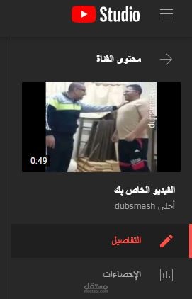 تقديم محتوى كوميدي