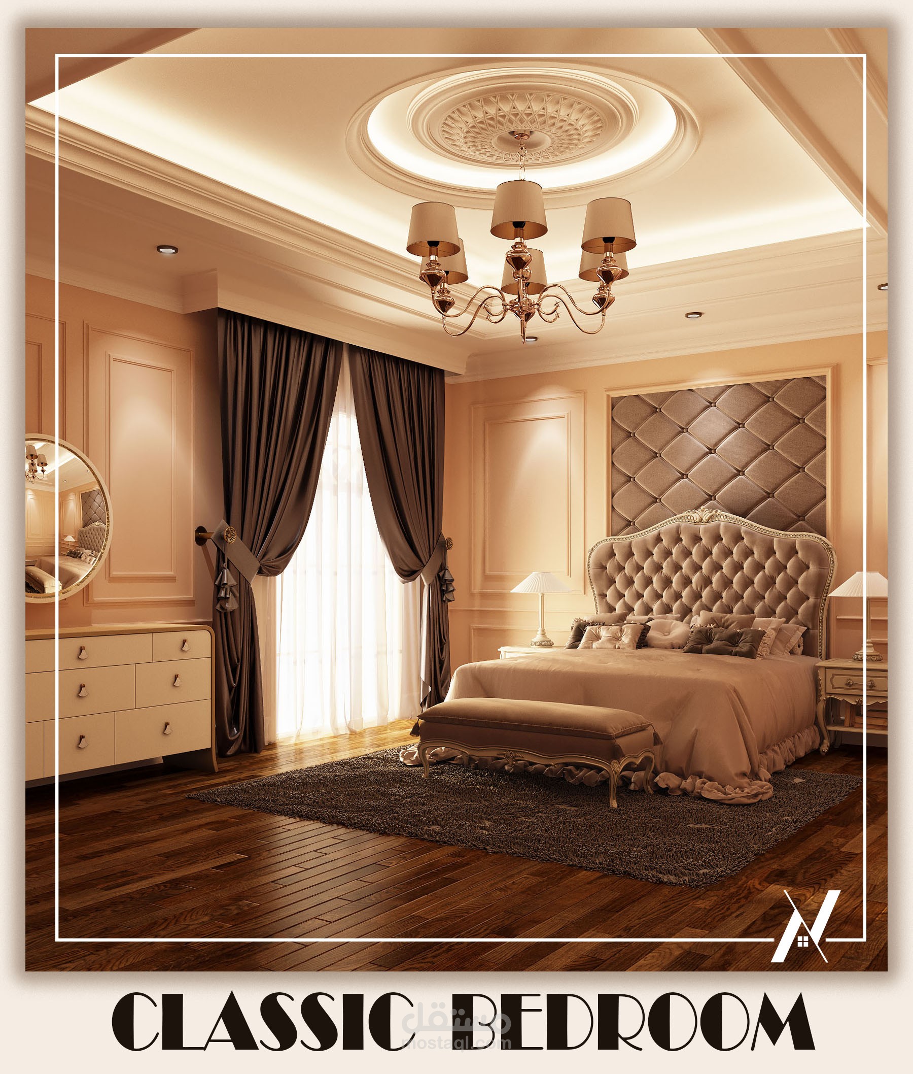 غرفه نوم كلاسيك
