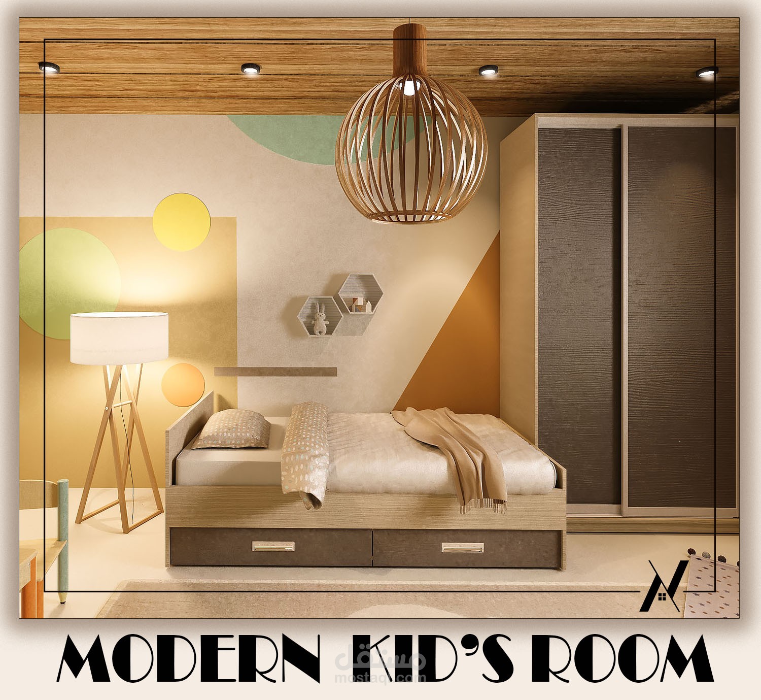 غرفه اطفال مودرن