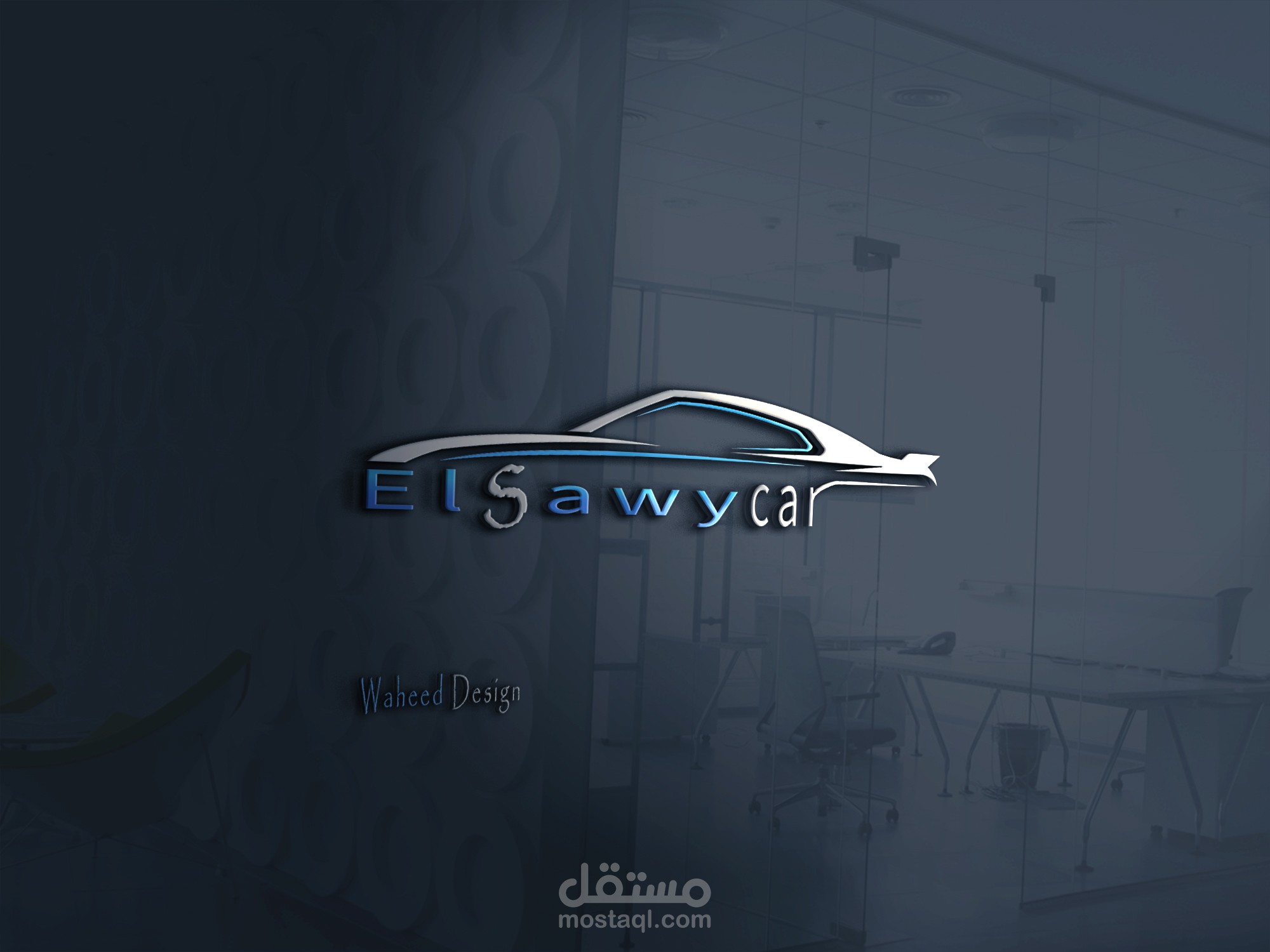 شعارات احترافية لشركات مختلفة