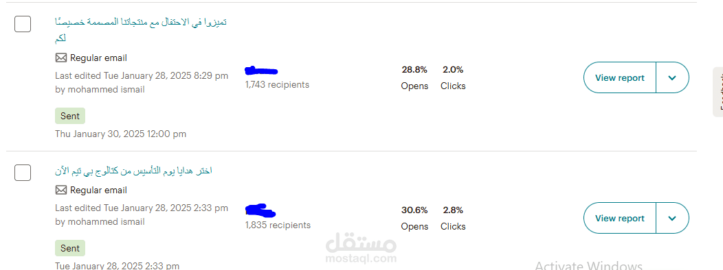 حملة بريد الكتروني بمناسبة يوم التأسيس