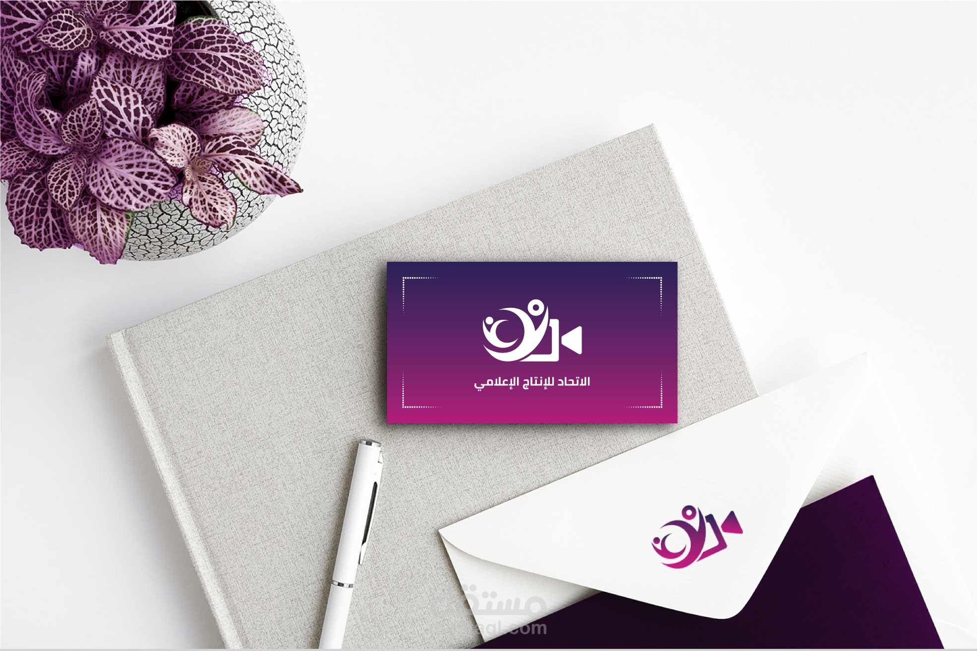 الشعار والهوية البصرية لشركة الاتحاد للانتاج الاعلامي