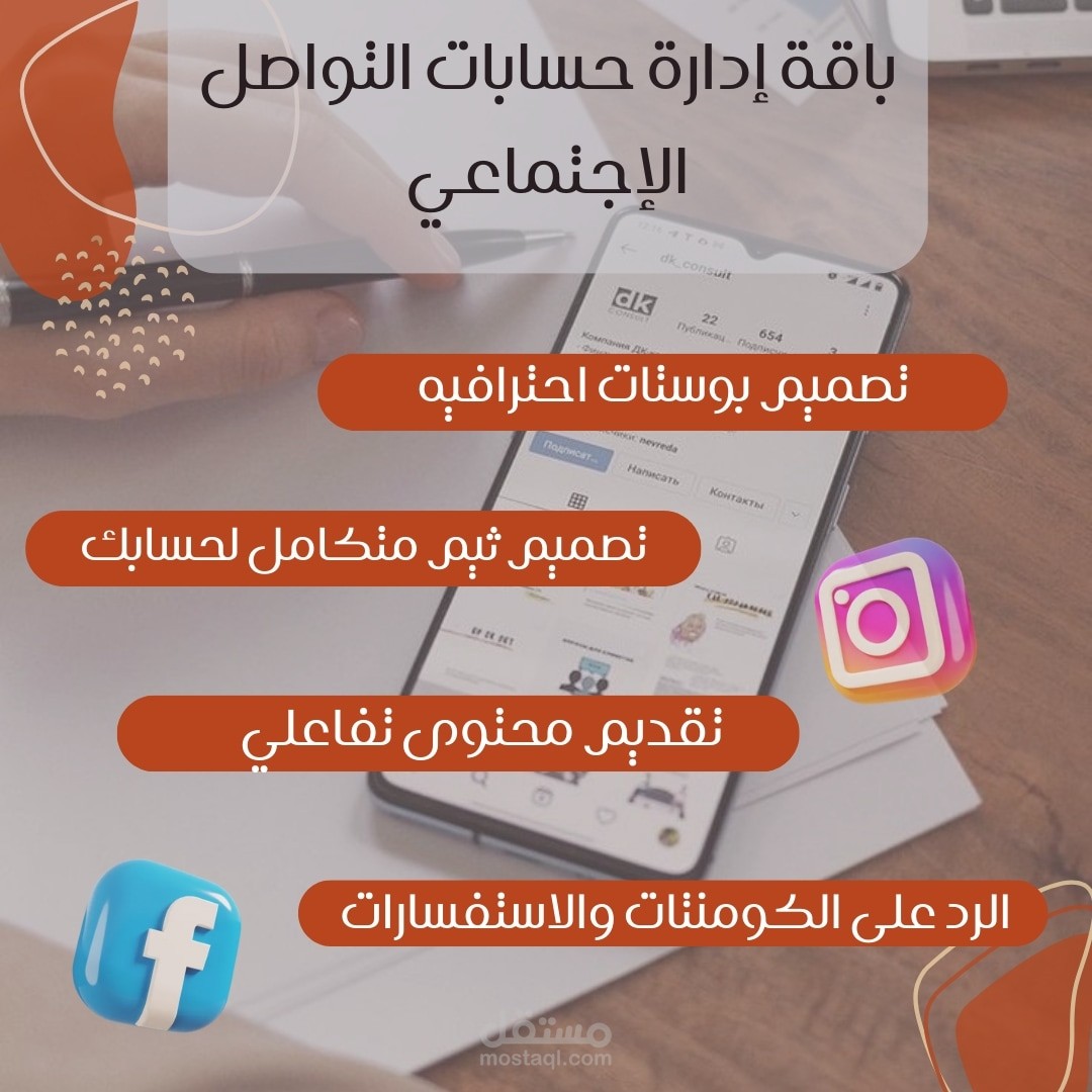 بوستر