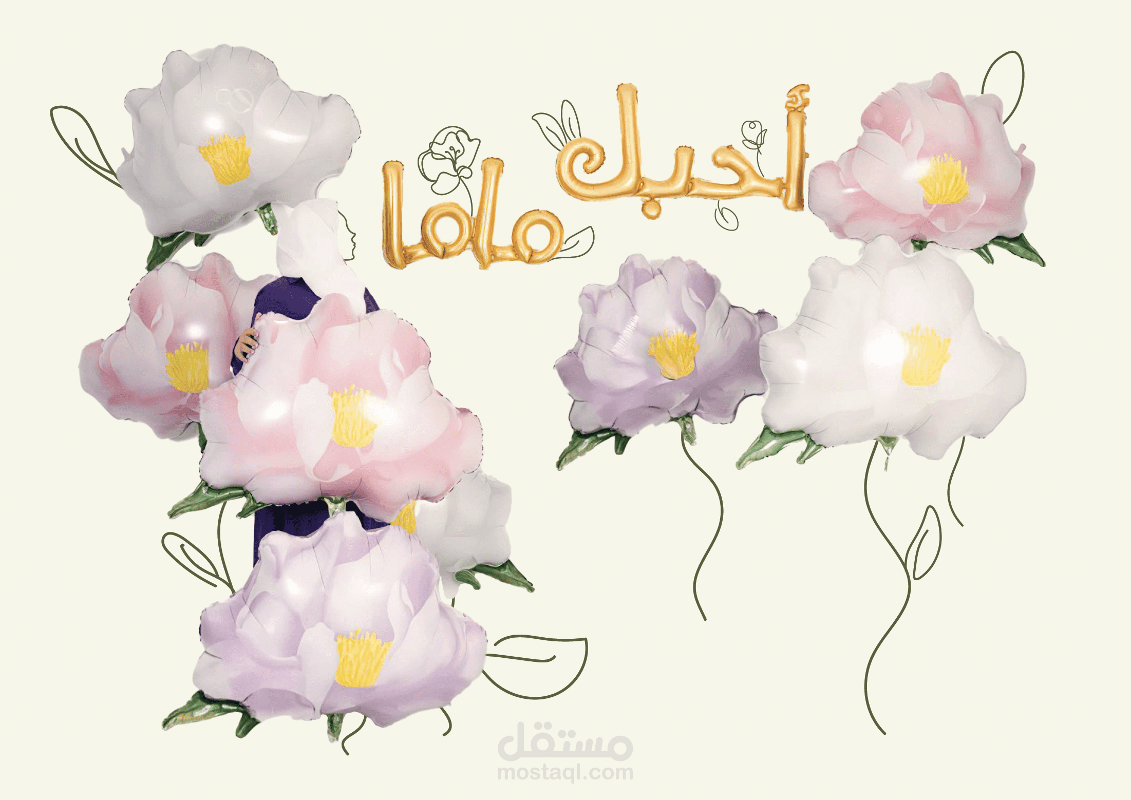 تصميم لبالونات هيليوم