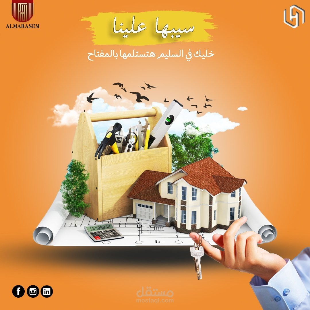 إعلان خدمات التشطيبات العقارية
