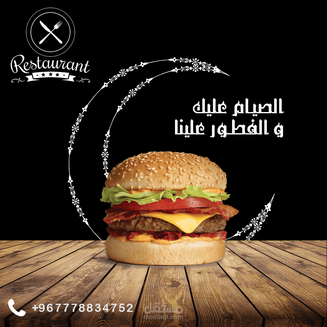 سوشيال ميديا