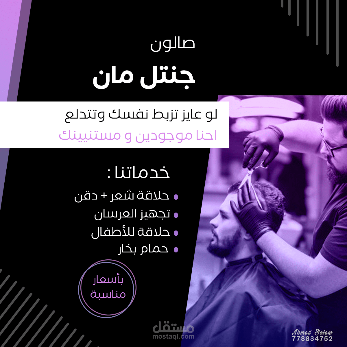 سوشيال ميديا