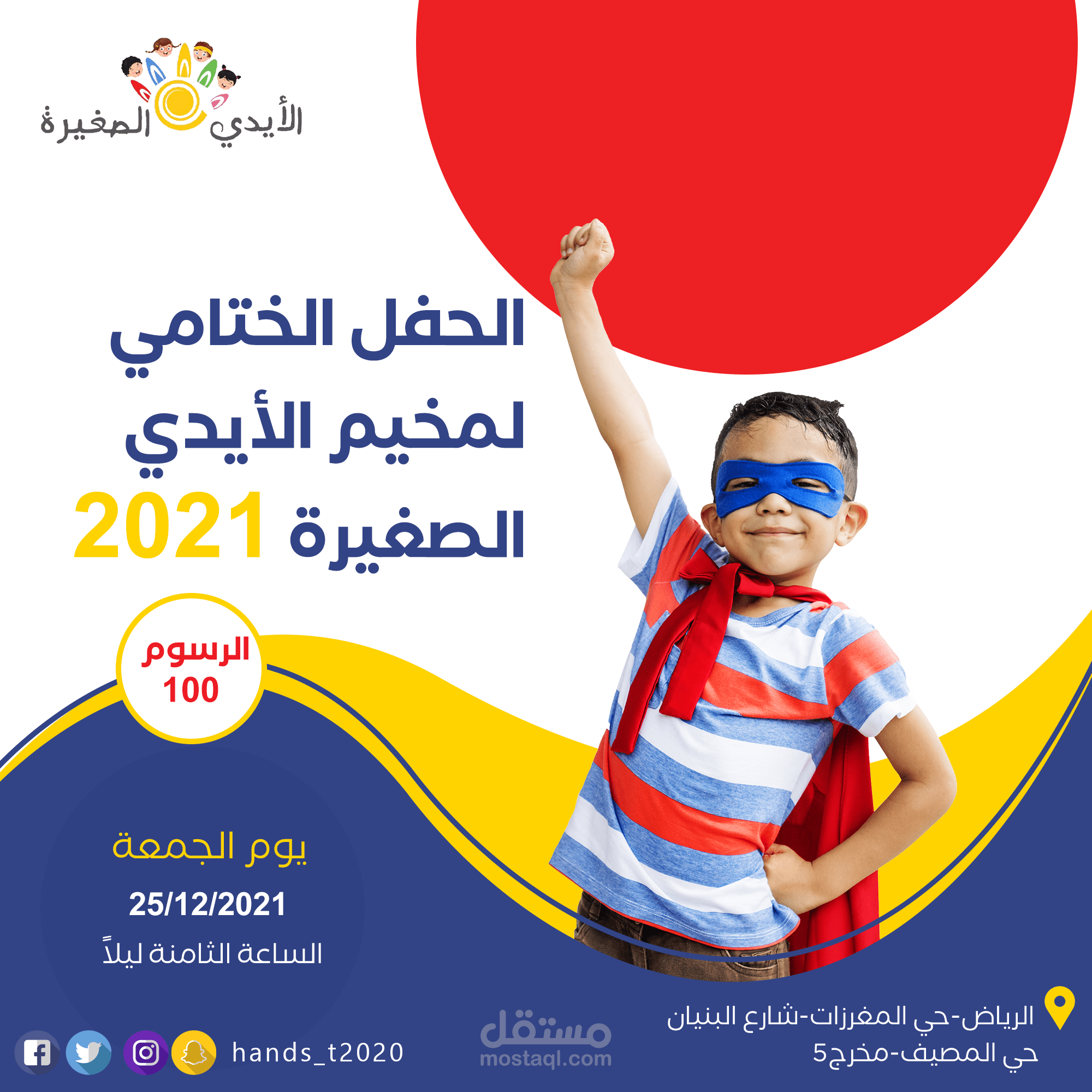 سوشيال ميديا