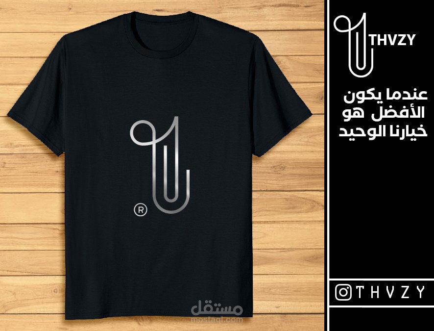 تصميم تيشيرتات t-shirts