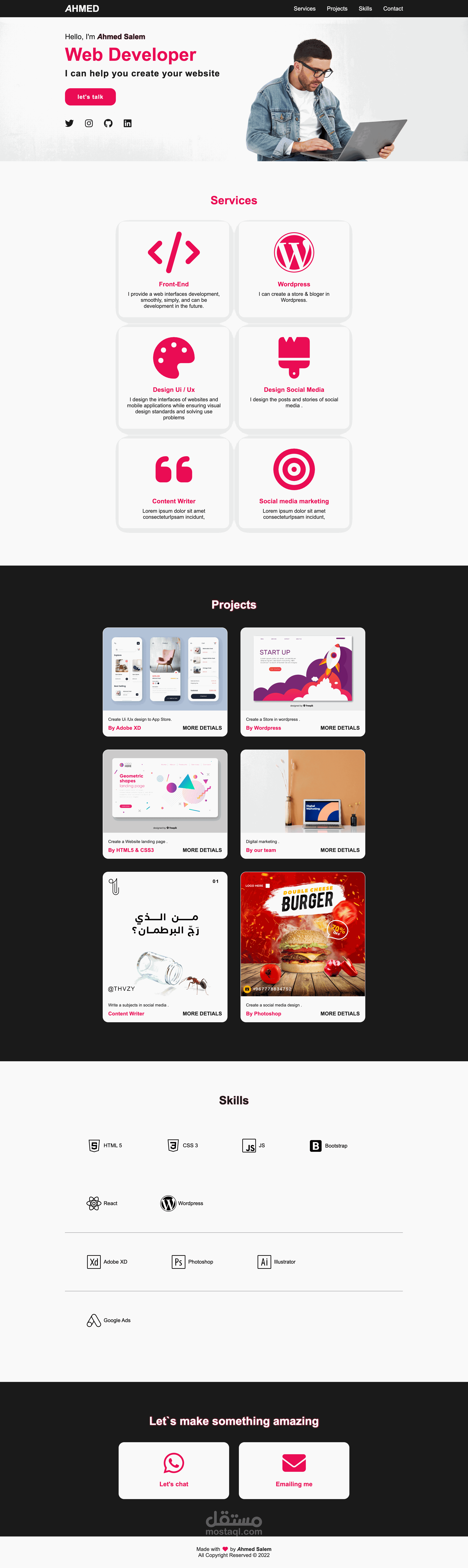 موقع ويب
