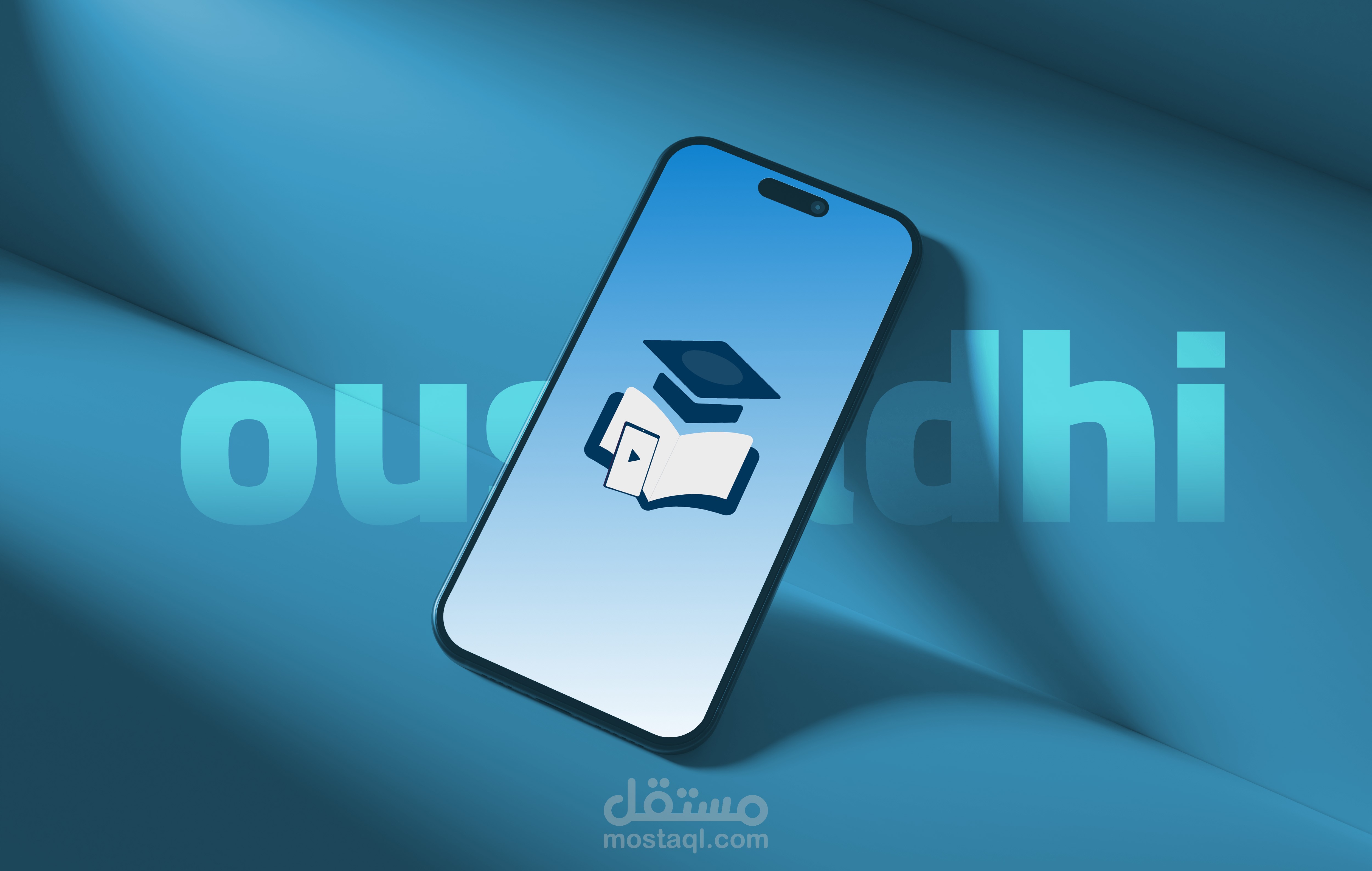 تطبيق أستاذي لبيع الكورسات والمسابقات