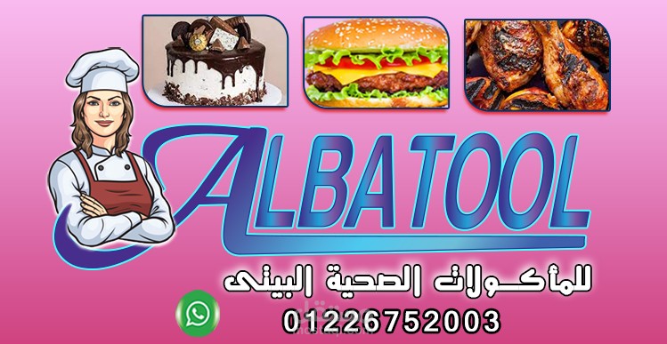 بوست دعائى على مواقع التواص الاجتماعى