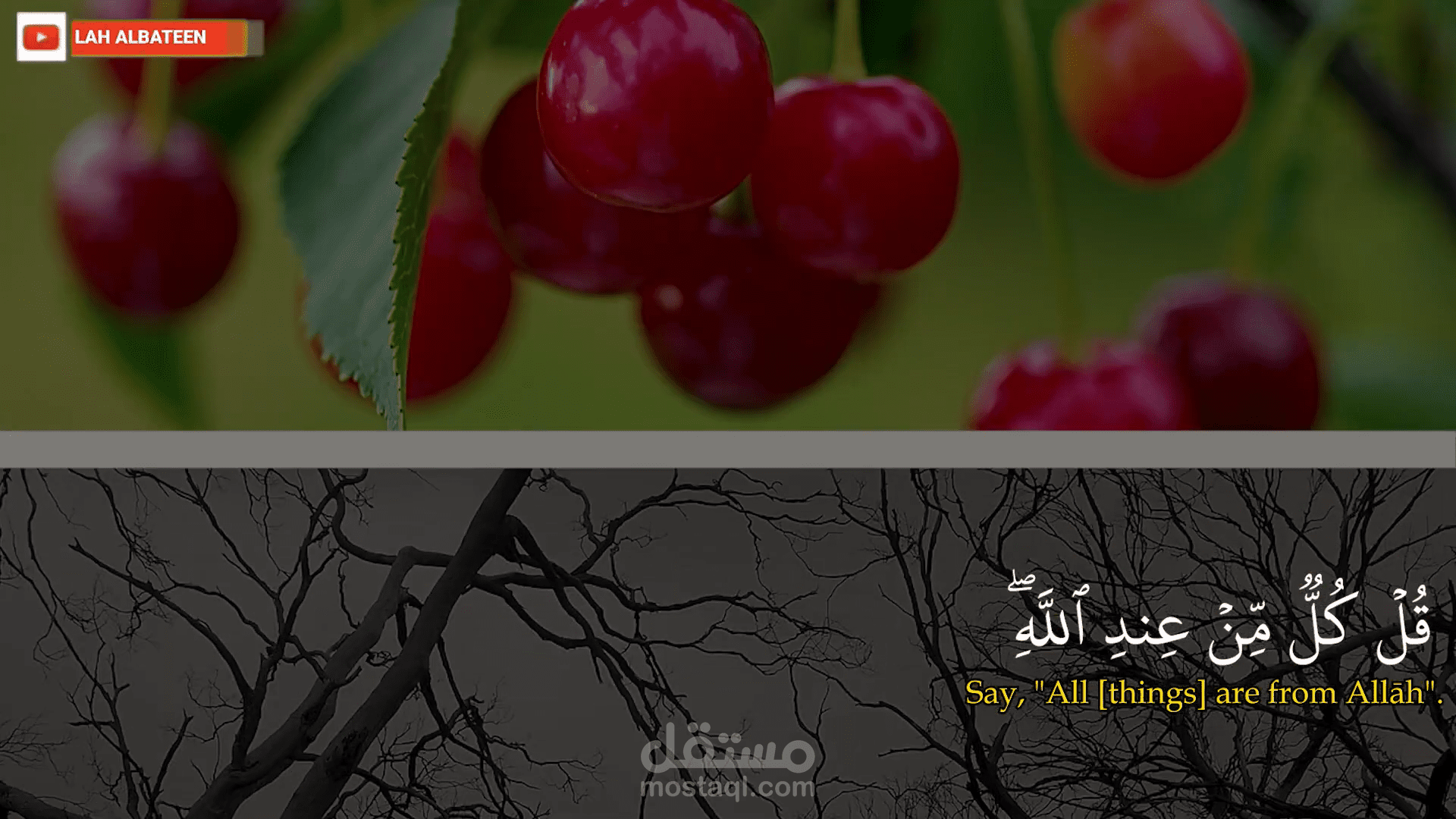 مونتاج و هندسة صوتية لفيديوهات تلاوة القرآن الكريم باحترافية عالية