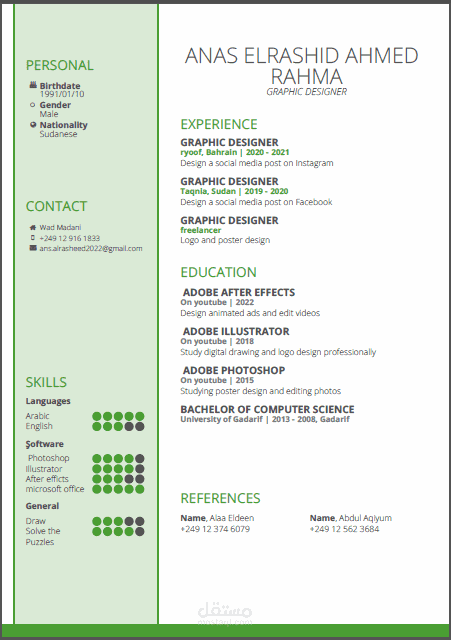 تصميم cv