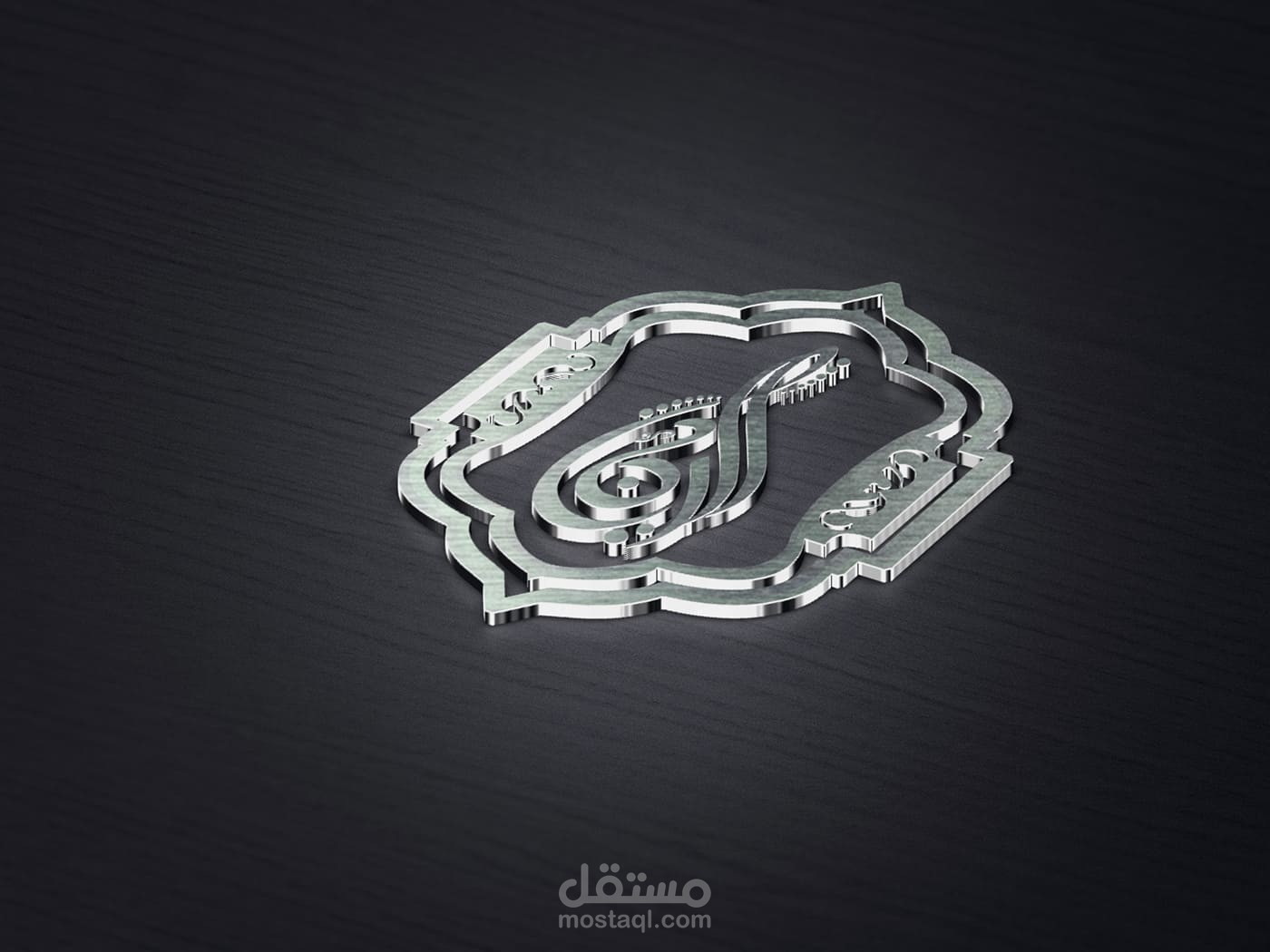 شعار لشركة الريان