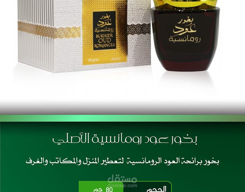 مجموعة من المنشورات الاعلانية