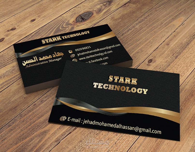 تصميم business cards لمدير شركة