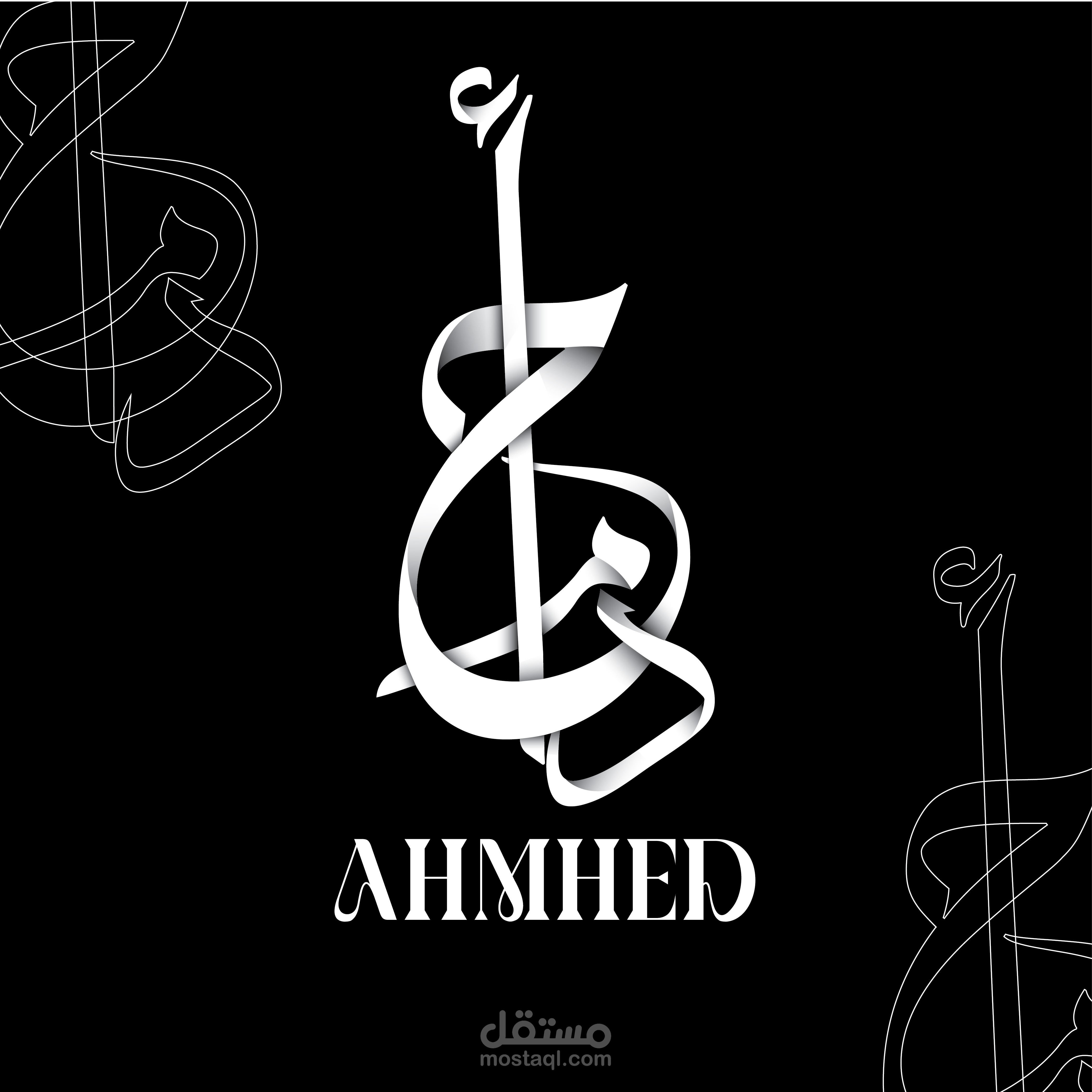 شعار تايبوجرافي