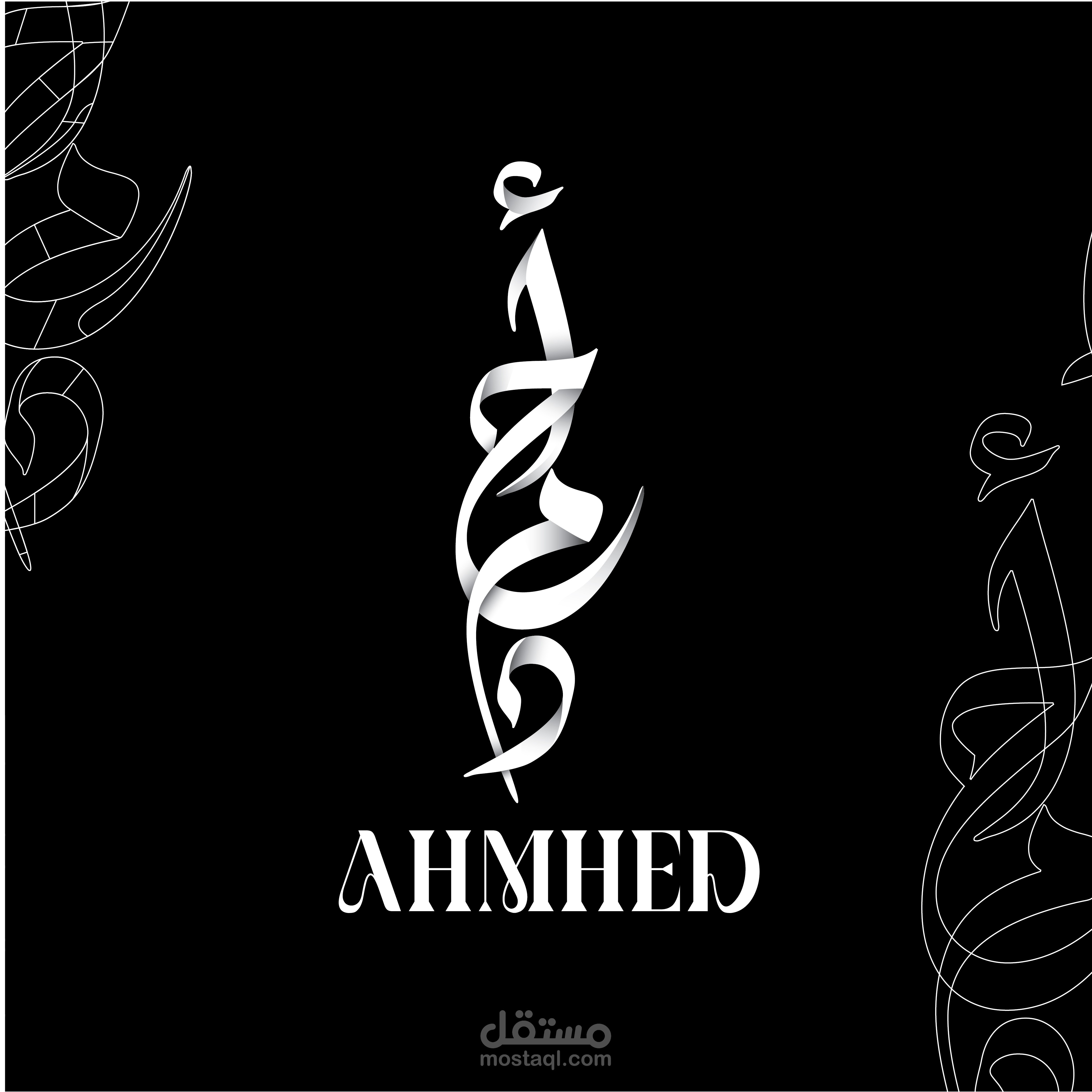 شعار تايبوجرافي