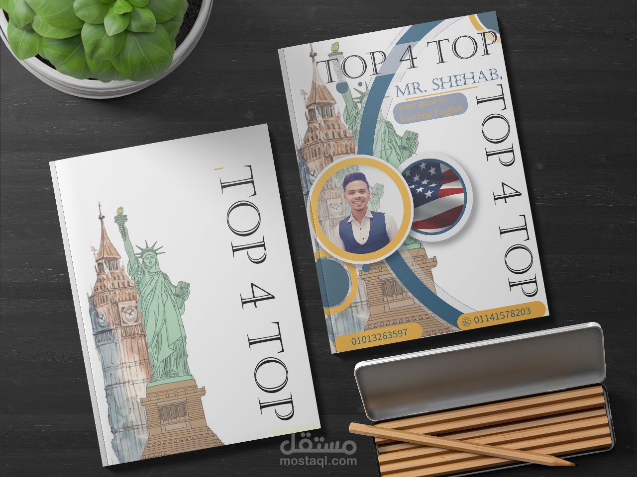 غلاف كتاب انجليزي